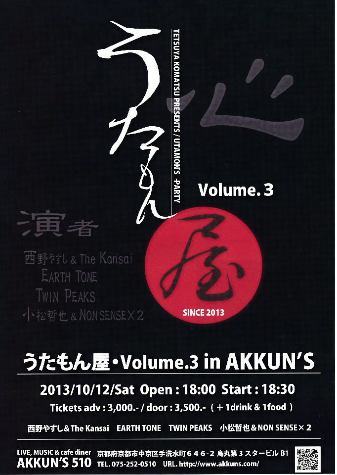 アップロードファイル 115KB